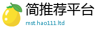 2025最新免费资料大全及2025新澳门天天免费谜语答案